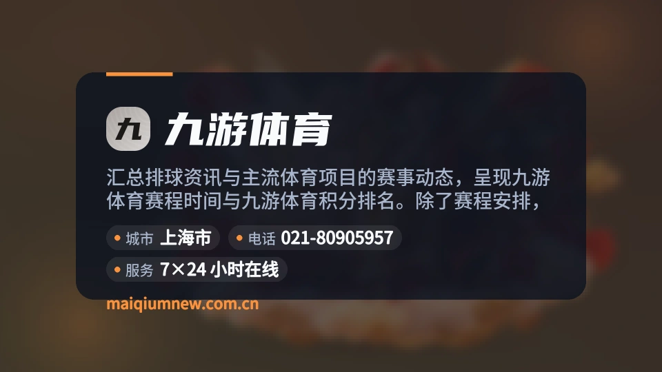关于我们